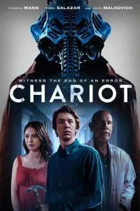 Постер к Колесница (2022)