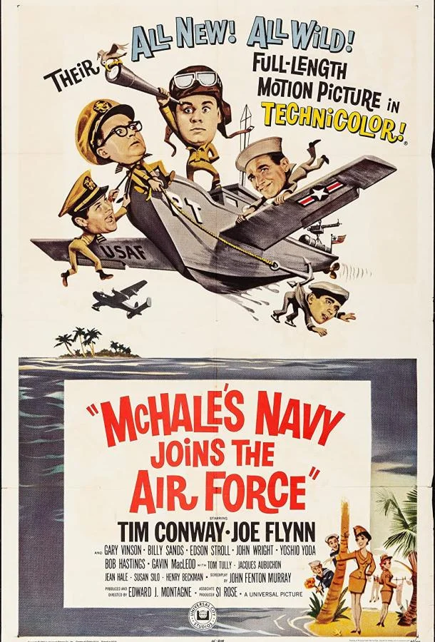 Постер к Флот МакХейла присоединяется к Военно-воздушным силам (1965)
