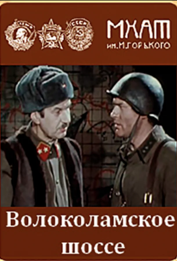 Постер к Ленинградский фронт (1 сезон)