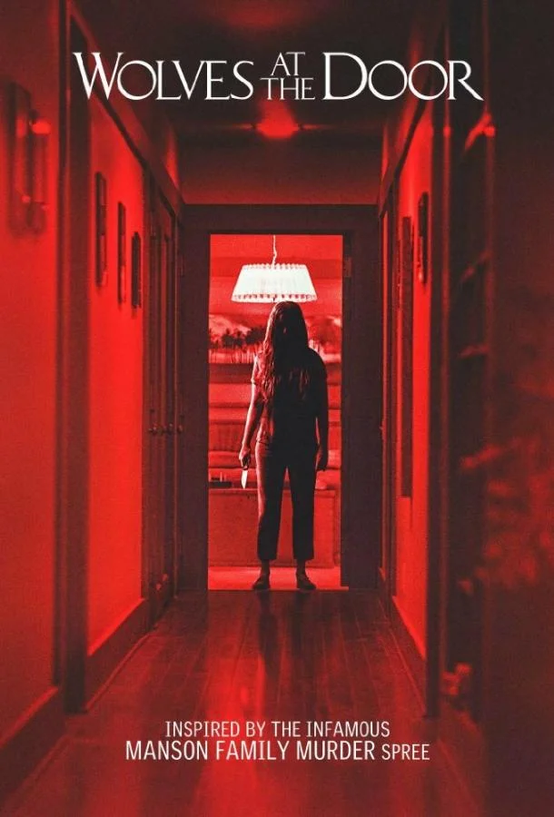 Постер к Волки у двери (2016)