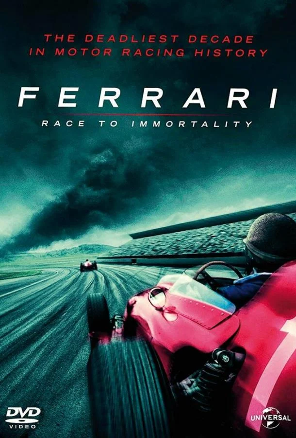 Постер к Ferrari: Гонка за бессмертие (2017)
