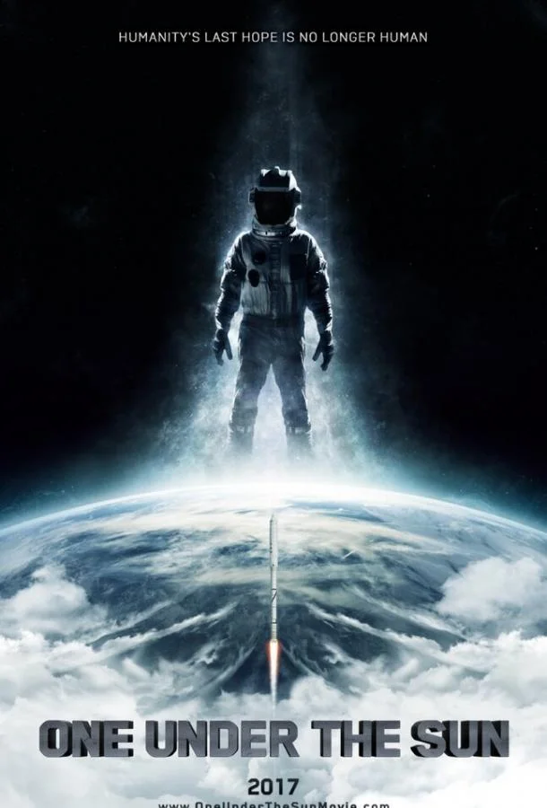Постер к Едины под Солнцем (2017)