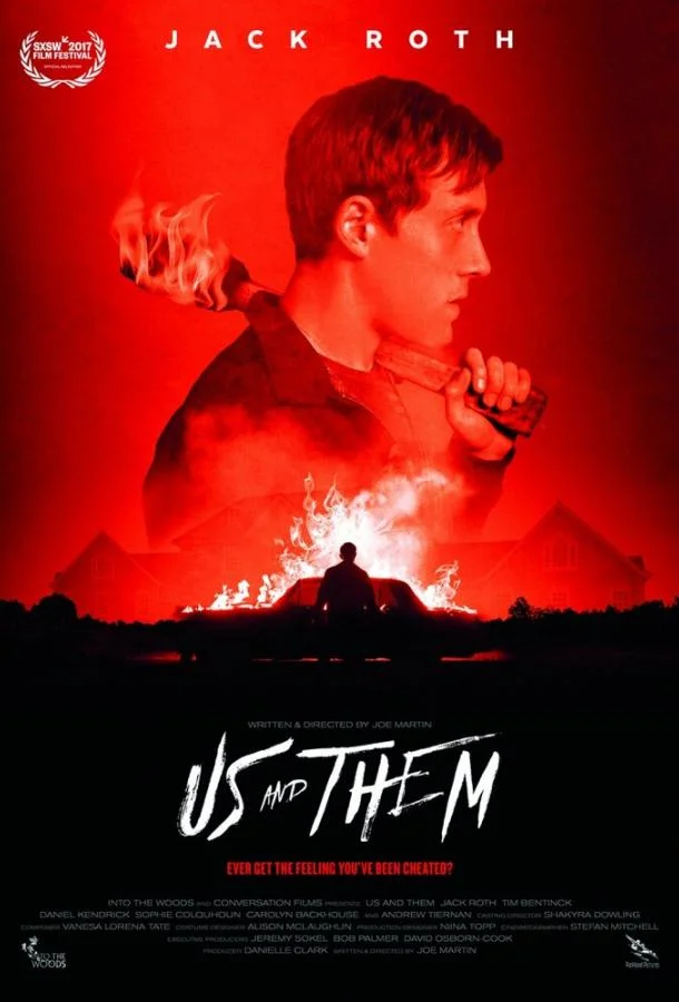 Постер к Мы и они (2017)