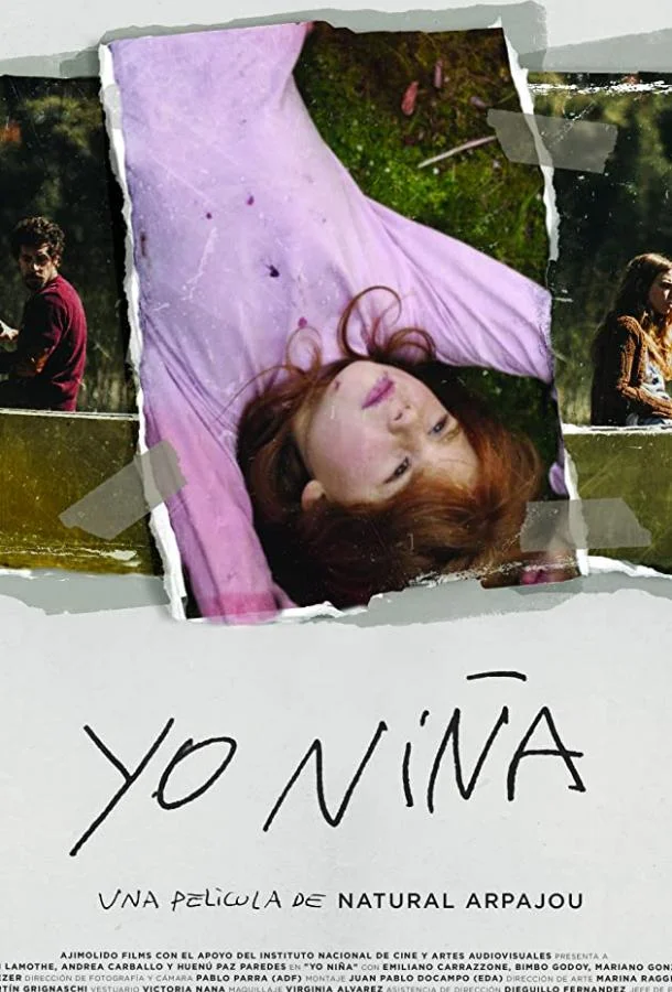Я девочка (2018)