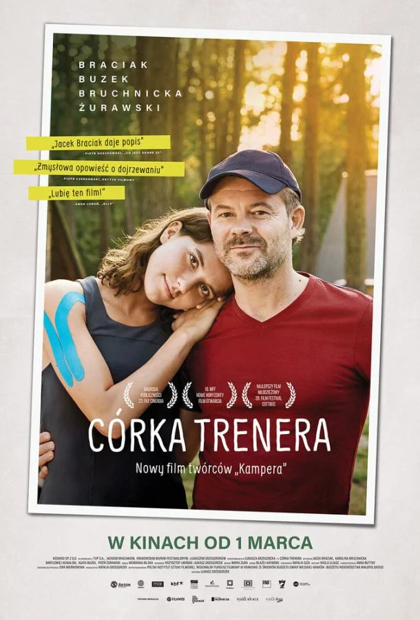 Постер к Дочь тренера (2018)