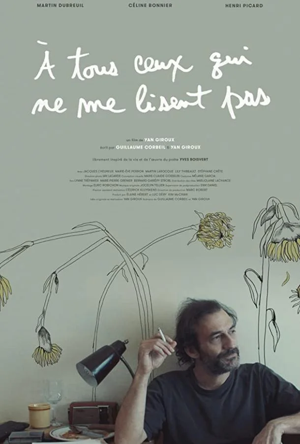 Постер к Для тех, кто не читает меня (2018)
