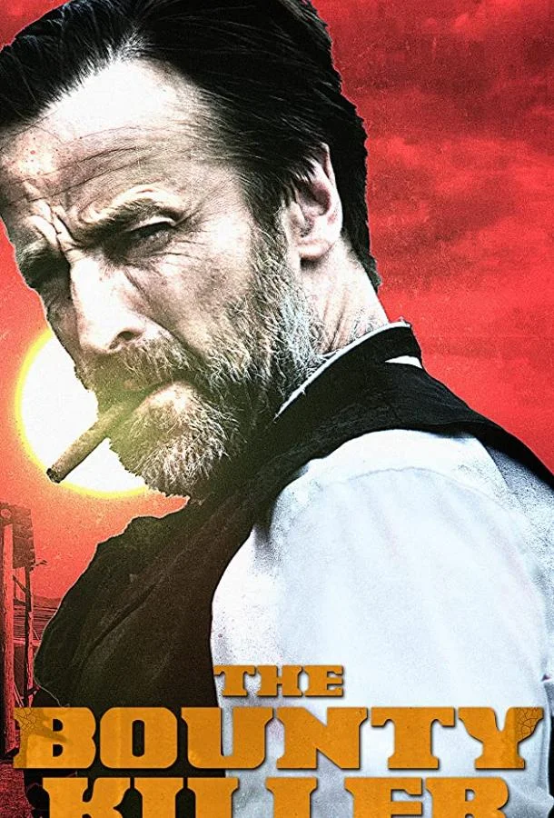 Постер к Охотник за Головами (2018)