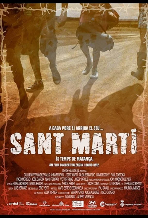 Постер к Сант Марти (2018)