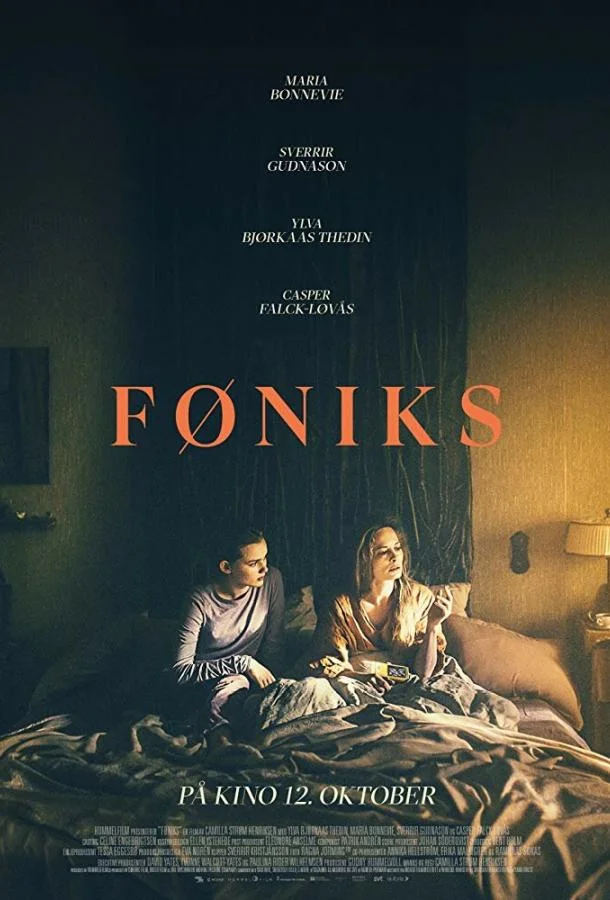 Постер к Феникс (2018)