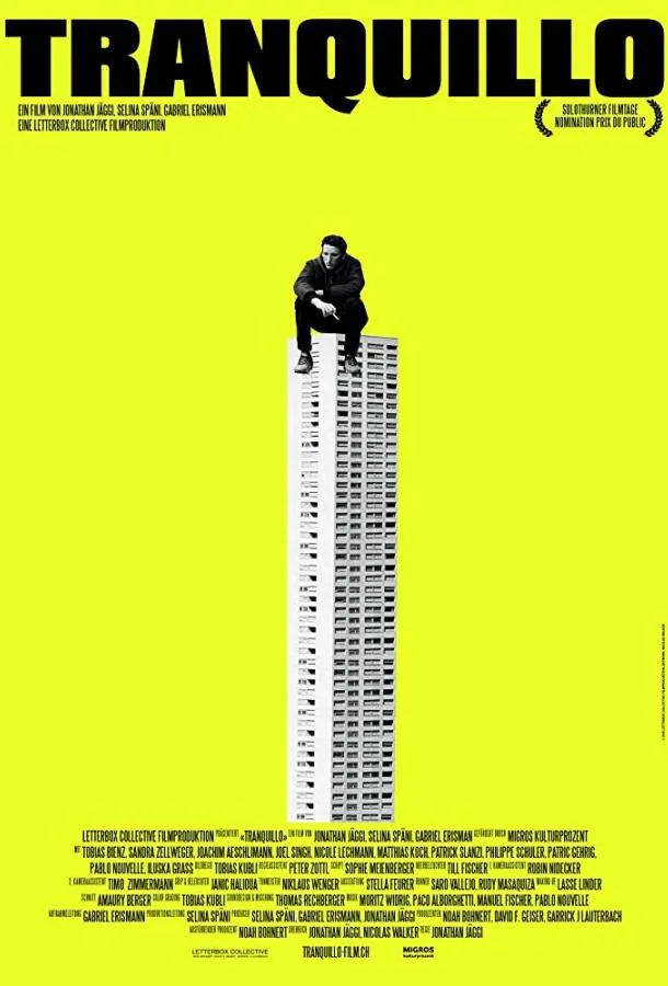Постер к Спокойствие (2018)